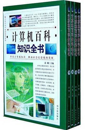 青少年不可不知的科学发现