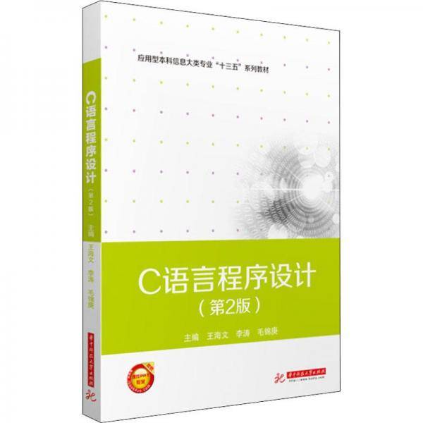 综合实践活动·创客教育. 八年级. 上