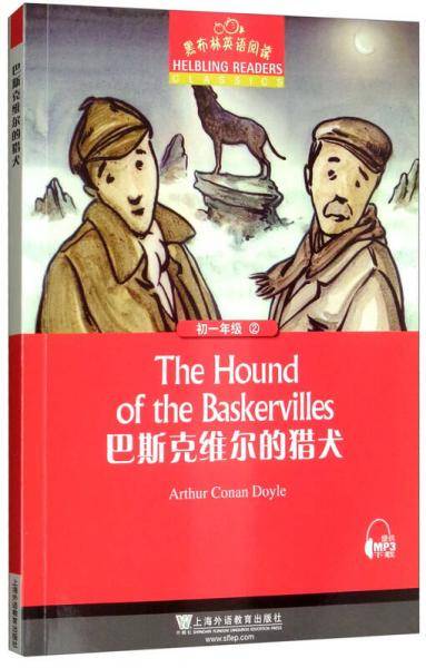黑布林英语阅读 初一年级：2.巴斯克维尔的猎犬