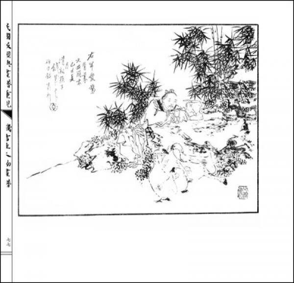 钱吉生人物画谱（民国版经典画谱重现）