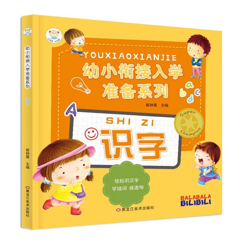 波蒂的派对服