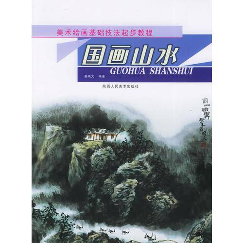 油画写生