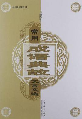 中学语文读写丛书