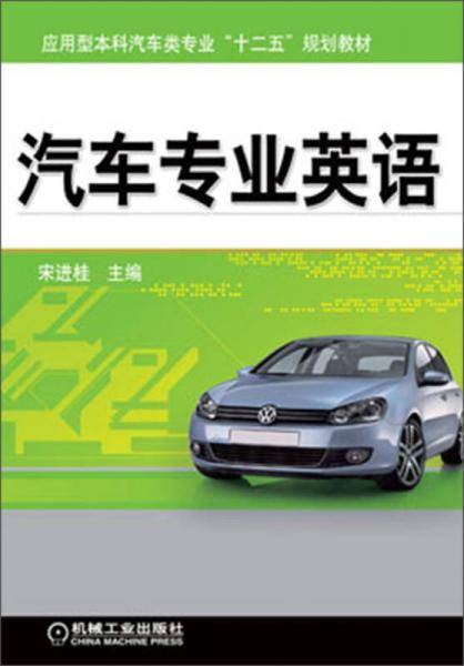 PowerBuilder Internet 及分布式应用开发