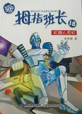 商晓娜拇指班长珍藏限量礼盒版