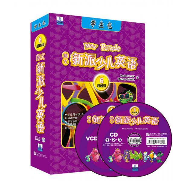 朗文新派少儿英语6