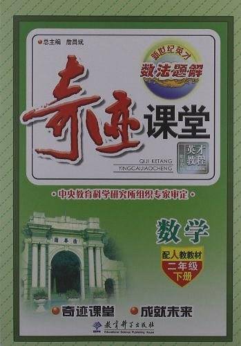 数学