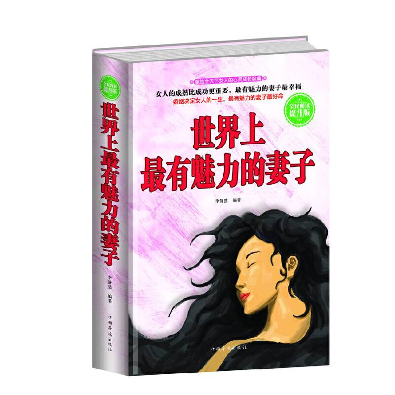 全民阅读
