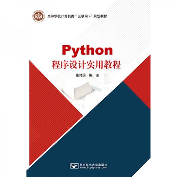 二战简史