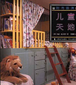 儿童天地