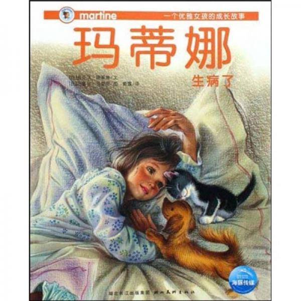 一个优雅女孩的成长故事