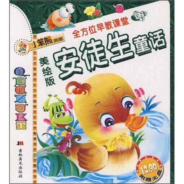 全方位早教课堂