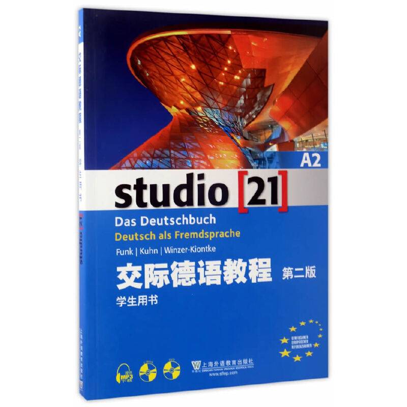 交际德语教程A2 学生用书