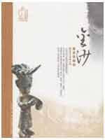 金沙/人文成都