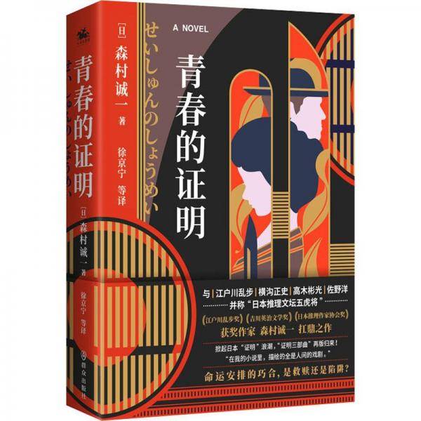 石门易卜
