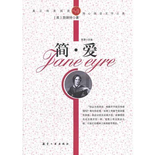 青少年纯美阅读