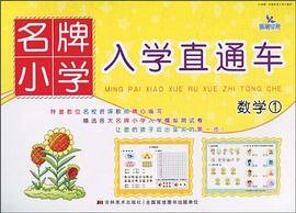 数学1