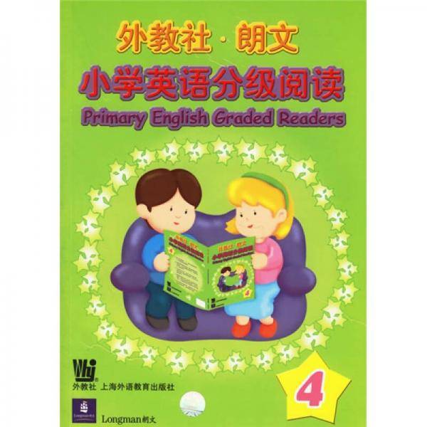 外教社・朗文小学英语分级阅读4