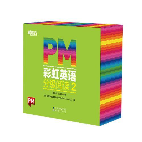 PM彩虹英语分级阅读2级(40册) 新东方童书 科学分级 丰富配套资源 幼儿园中班、大班适读