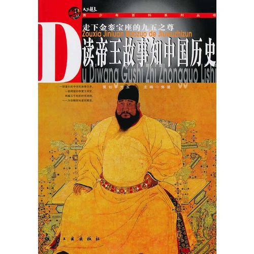 青少年百科