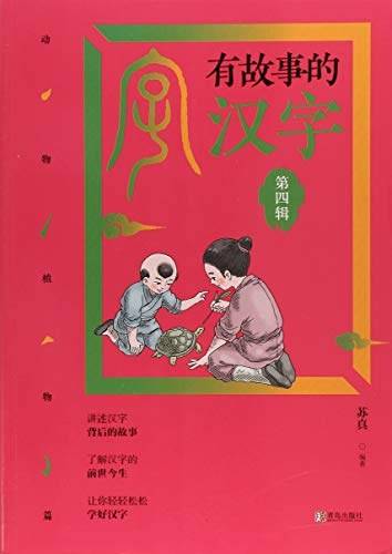 无书名