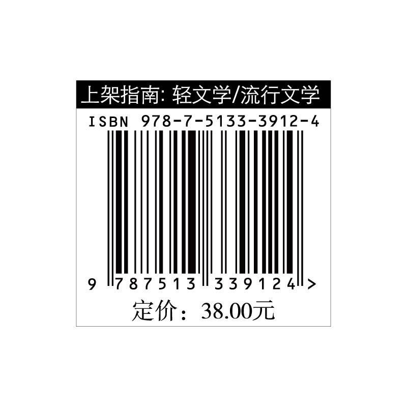DuRaRaRa!!×博多豚骨拉面