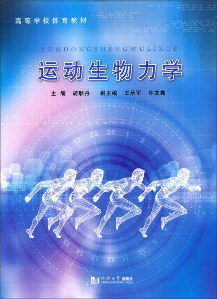 九型人格