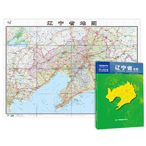中华人民共和国分省系列地图：辽宁省地图（1.068米*0.749米 盒装折叠）