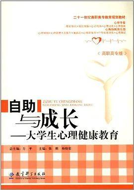 21世纪高职高专教育规划教材