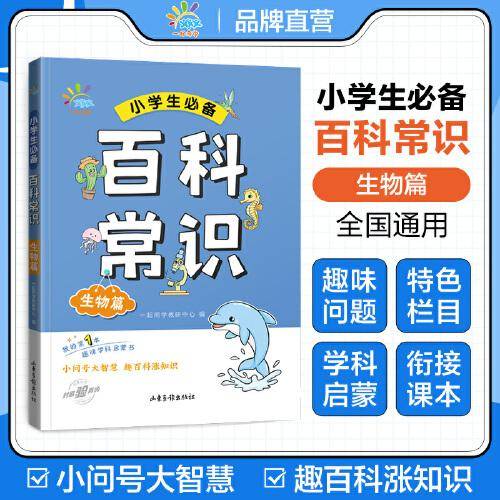 一起同学