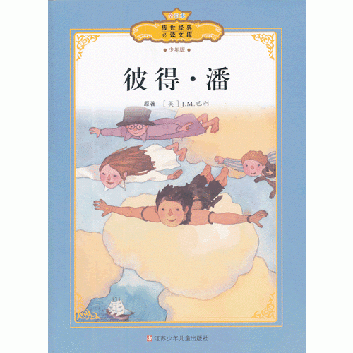 哆啦A梦大迷宫*美味铜锣烧
