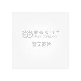 教师教学技能培养系列教程・中小学信息技术