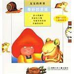 奇妙的发现
