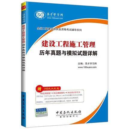 众合真金题 郄鹏恩商经知 2020众合专题讲座 郄鹏恩商经知法真金题卷 司法考试2020年国家法律职业资格考试讲义 教材司考 另售徐光华 戴鹏 左宁