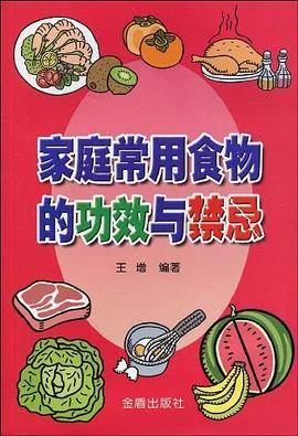 国际工会运动概况
