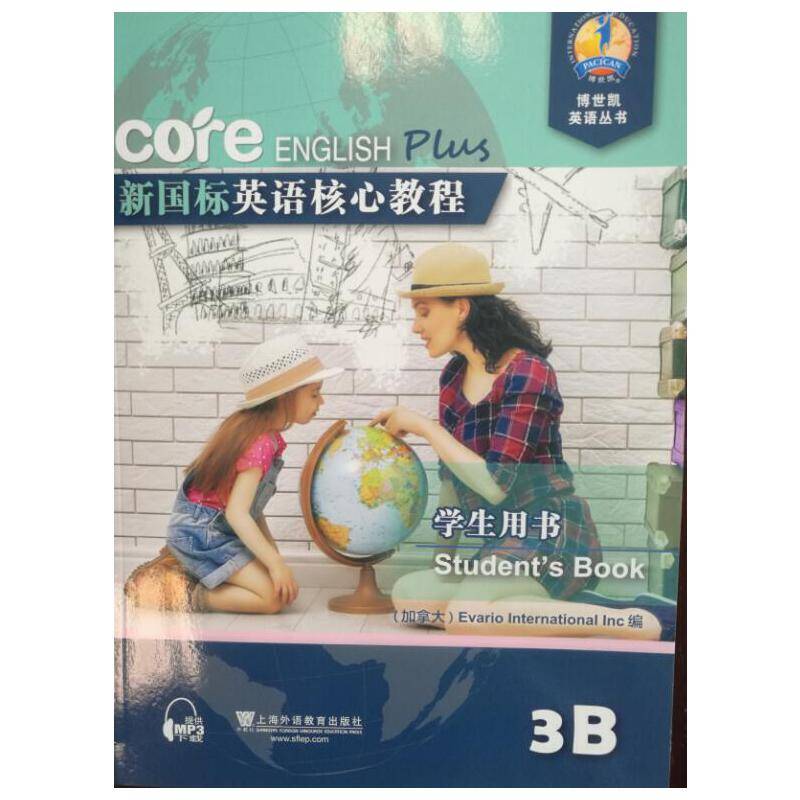 新国标英语核心教程 3B 学生用书（附网络下载）