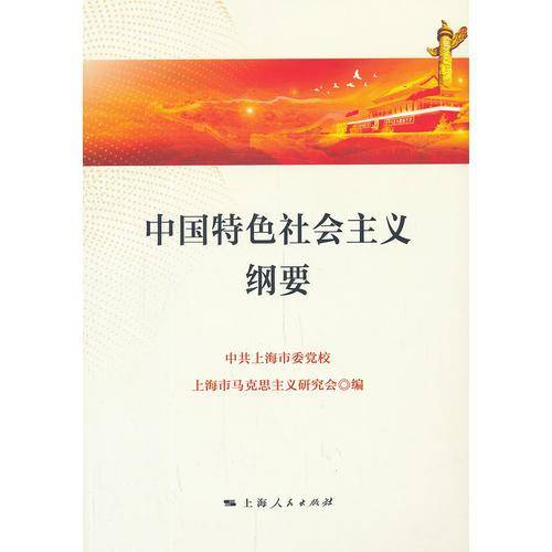 许仲康演义