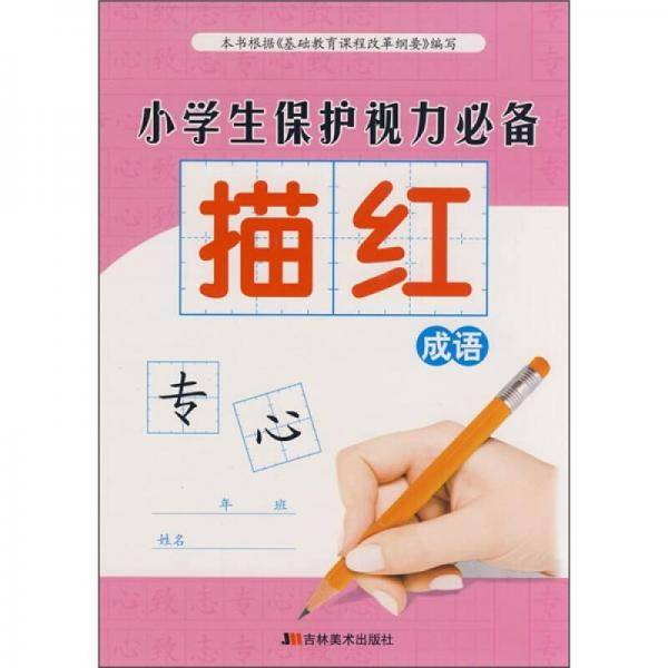 唐宋词