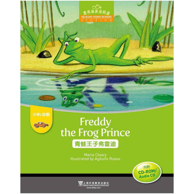 黑布林英语阅读・小学c级4：青蛙王子弗雷迪