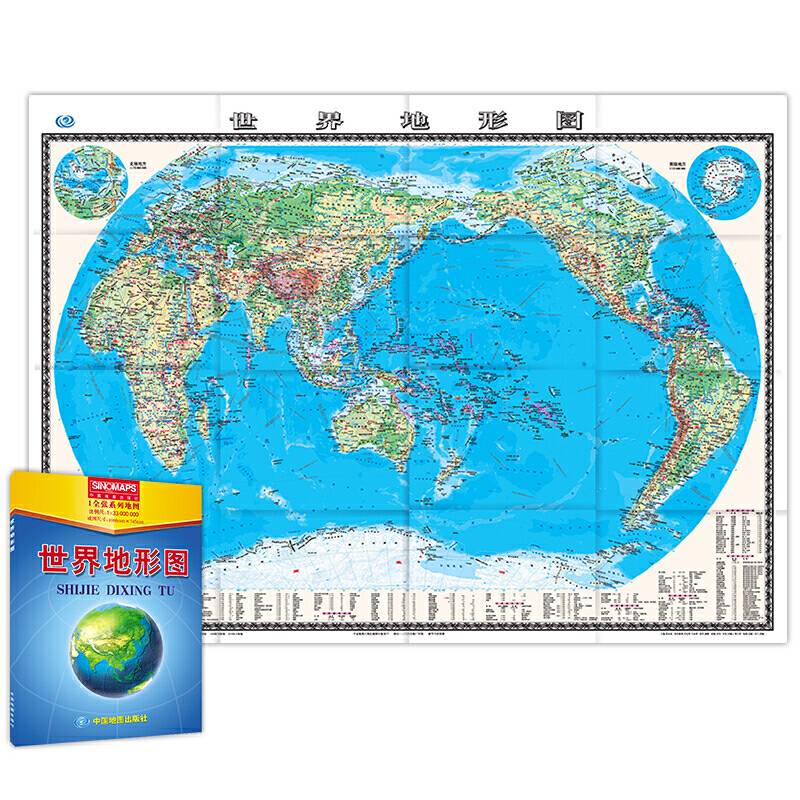 世界地图
