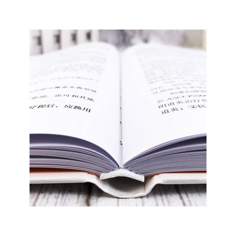 像院长一样思考——DRG下非临床服务的实战技能十八式