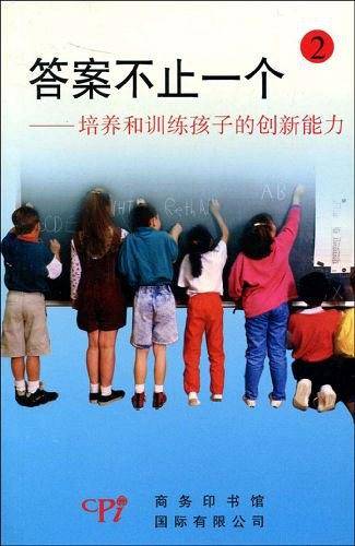 答案不止一个1