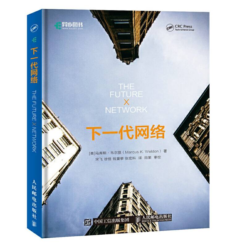 下一代网络