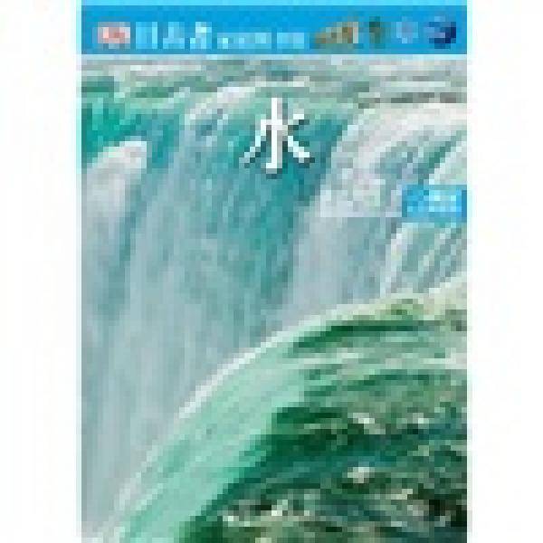 目击者家庭图书馆