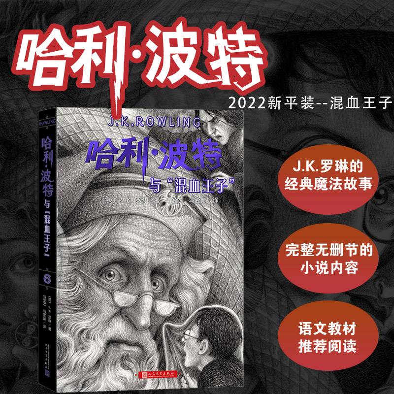 利己主义者