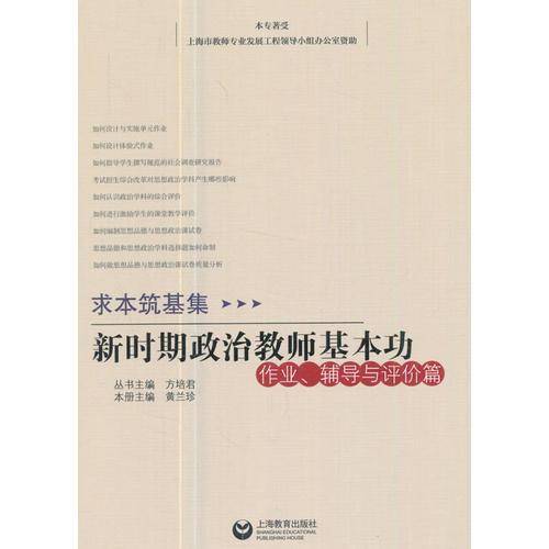 求本筑基集