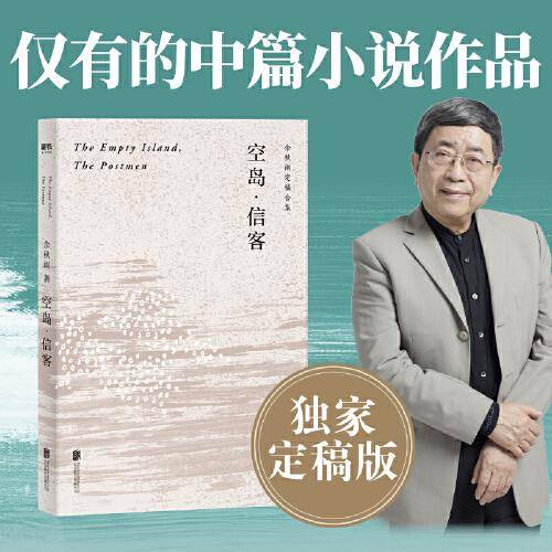 修行三阶