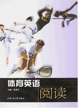体育英语阅读