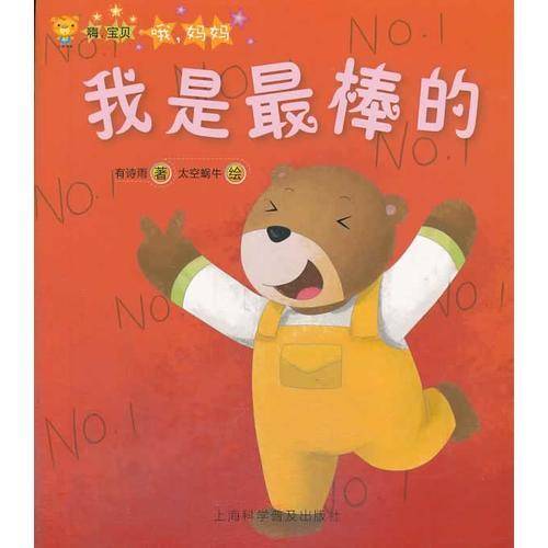 辛苦的爸爸