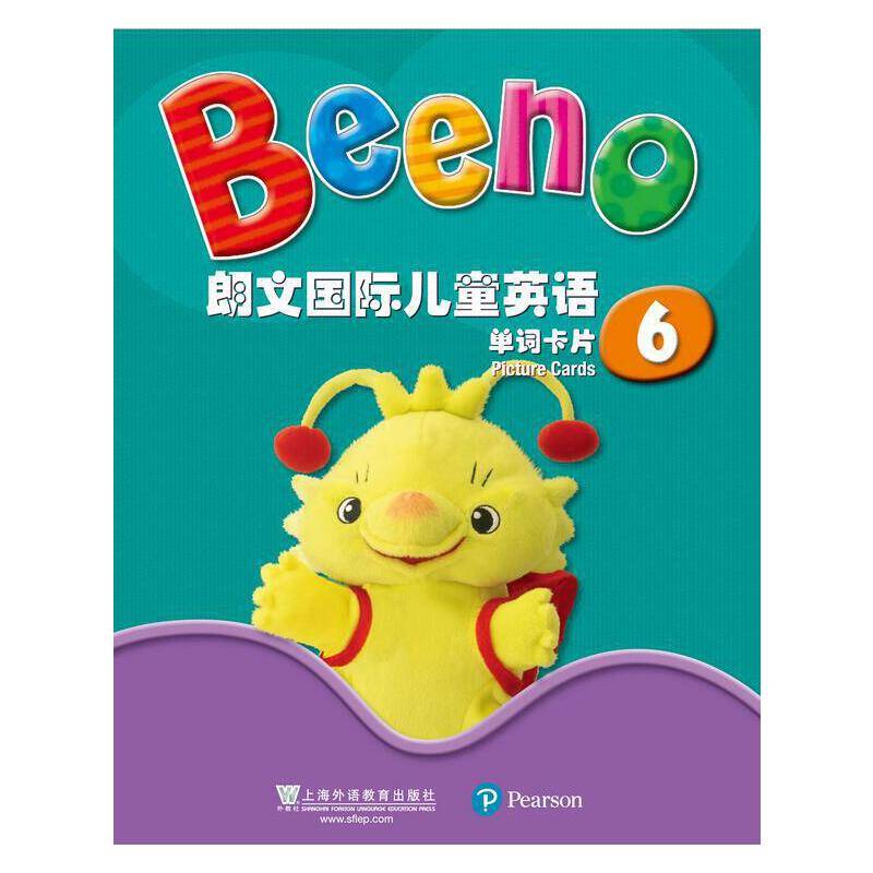 朗文国际儿童英语 单词卡片6